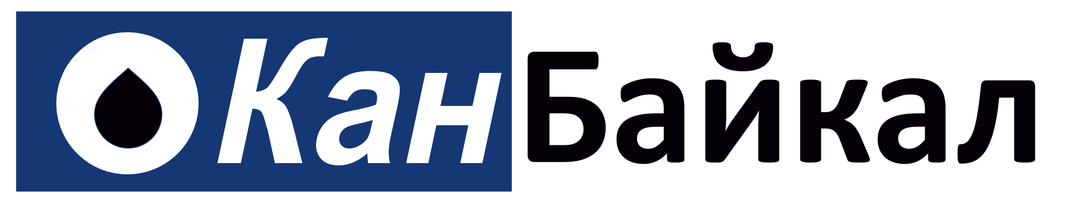 КанБайкал — клиент по командообразующим мероприятиям Very Good