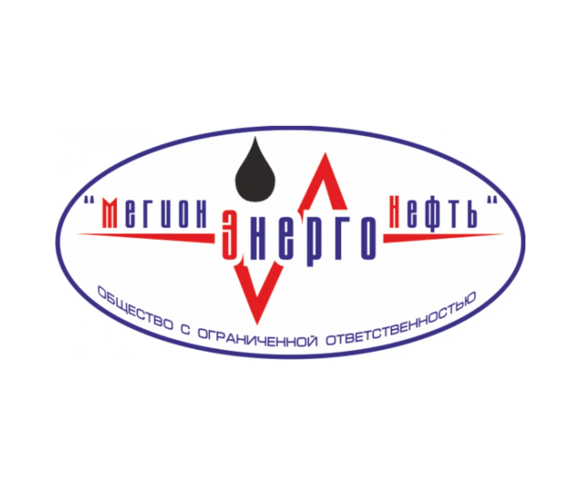 ООО ”МегионЭнергоНефть”